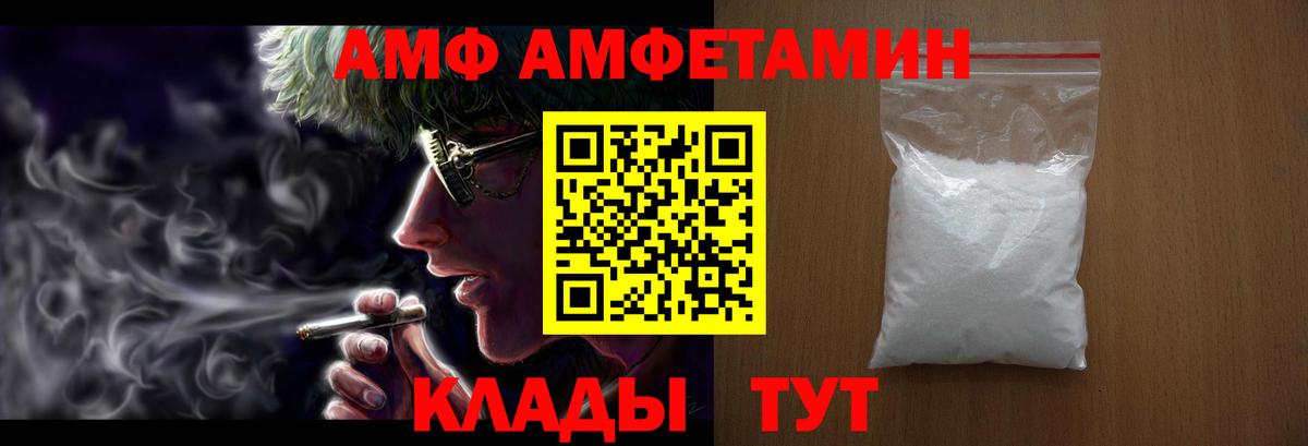 Амфетамин 98% Фролово