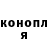 Кодеин Purple Drank Sevinc Ibragimova