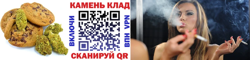 Canna-Cookies конопля  Фролово 