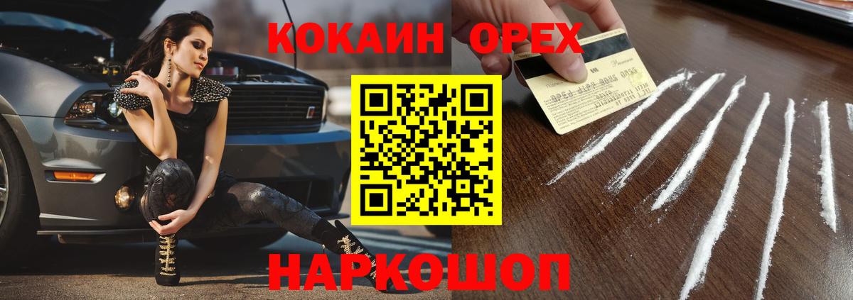 COCAIN Fish Scale Фролово