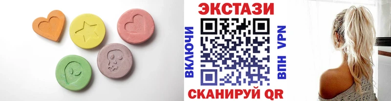 купить наркоту  Фролово  Экстази 280 MDMA 