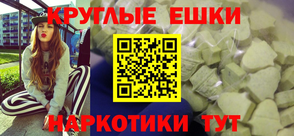 Экстази 300 mg Фролово