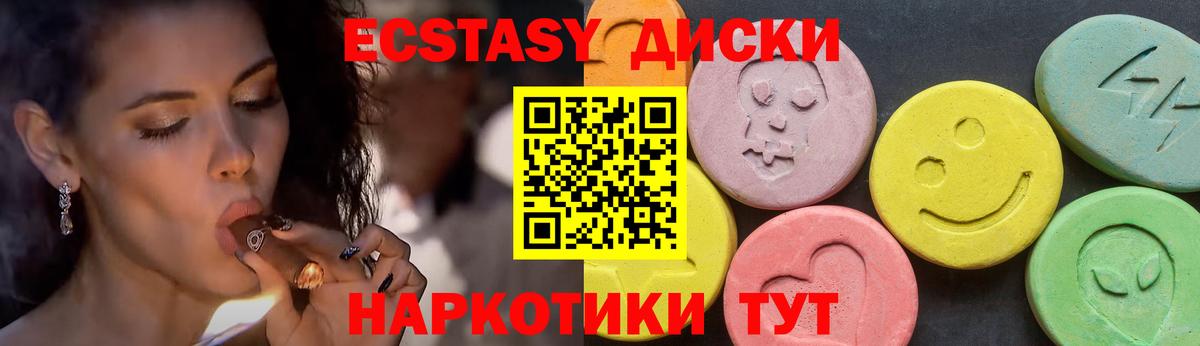МЕГА онион  ЭКСТАЗИ  Вход с VPN  Экстази louis Vuitton  ЭКСТАЗИ ешки  Фролово 