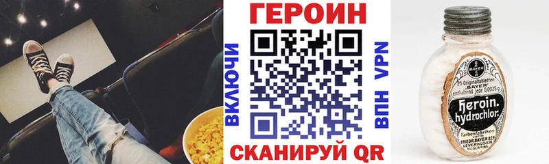 наркота  Фролово  ГЕРОИН Афган 