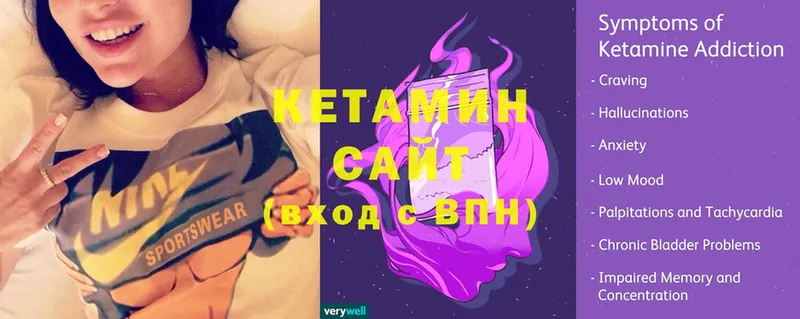 Кетамин ketamine  Фролово 