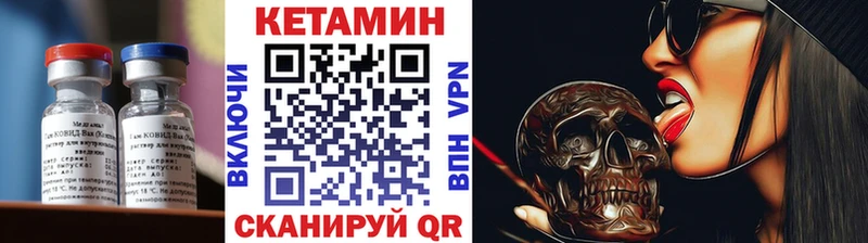 наркота  Фролово  КЕТАМИН VHQ 