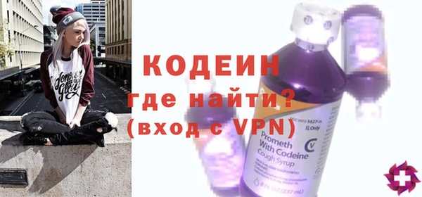 первитин Ростов