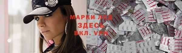 первитин Ростов