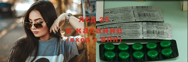 мдма Рославль