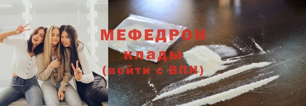 мефедрон VHQ Россошь