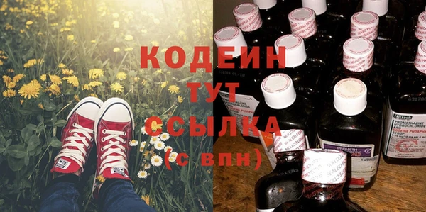 мефедрон VHQ Россошь