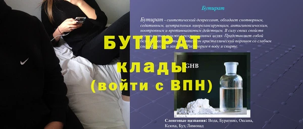 мдма Рославль