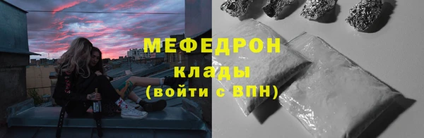 мефедрон VHQ Россошь