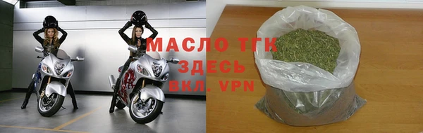 мефедрон VHQ Окуловка