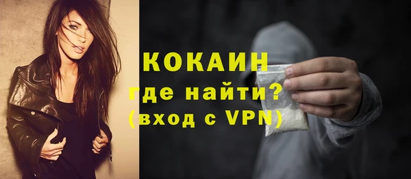 мефедрон VHQ Россошь