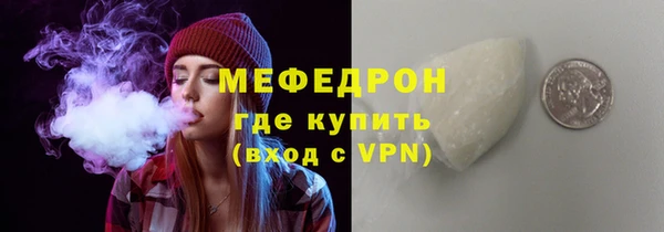 мефедрон VHQ Россошь