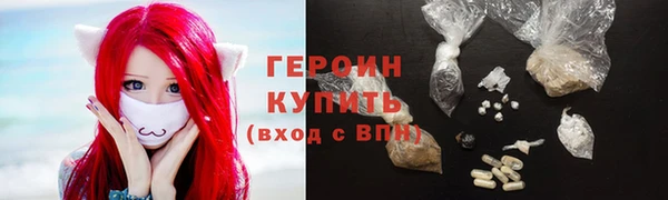 мефедрон VHQ Россошь