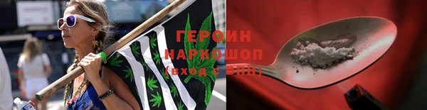мефедрон VHQ Россошь
