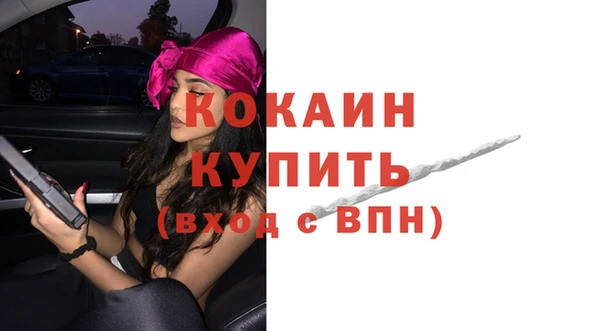 первитин Ростов