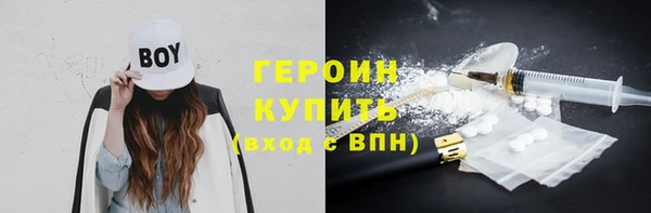 мдма Рославль