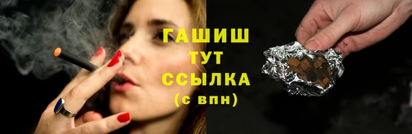 мефедрон VHQ Россошь