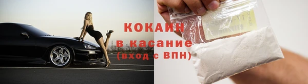 мдма Рославль