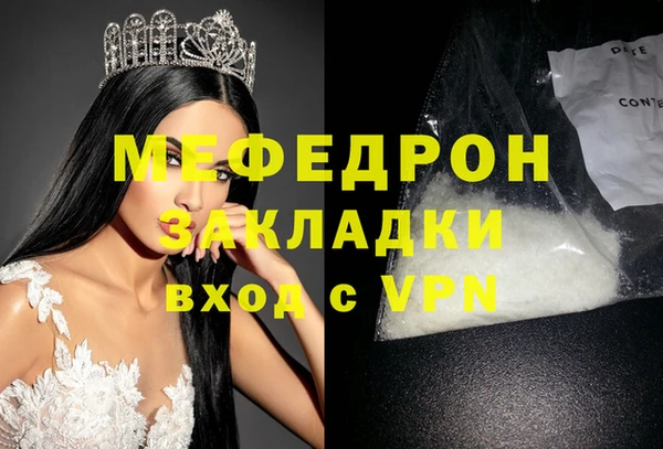 первитин Ростов