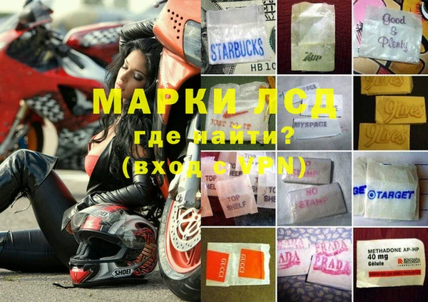 мефедрон VHQ Россошь