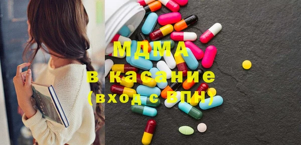 мефедрон VHQ Россошь