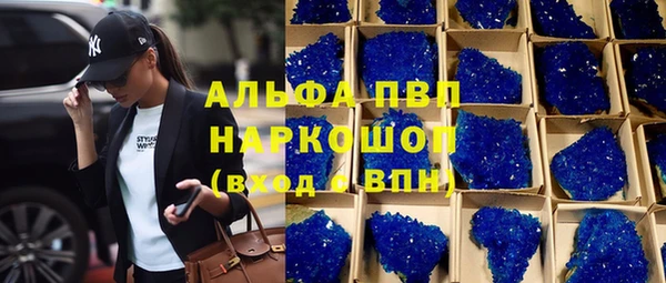 мдма Рославль