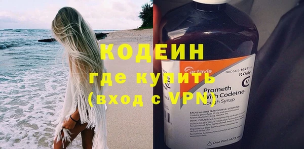 мдма Рославль