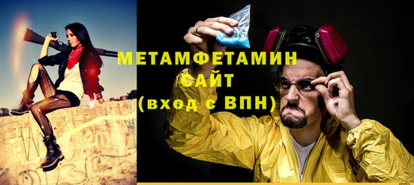 мефедрон VHQ Россошь