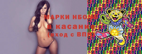 мефедрон VHQ Россошь