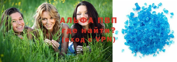 мефедрон VHQ Россошь