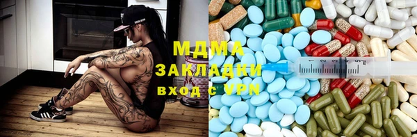 мдма Рославль