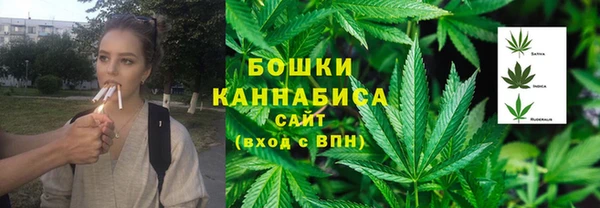 мдма Рославль
