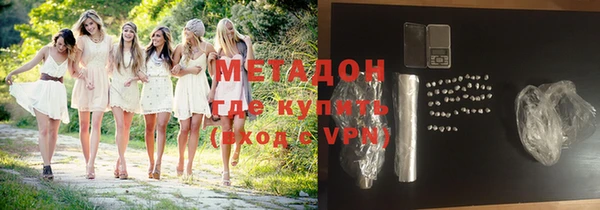 мефедрон VHQ Россошь