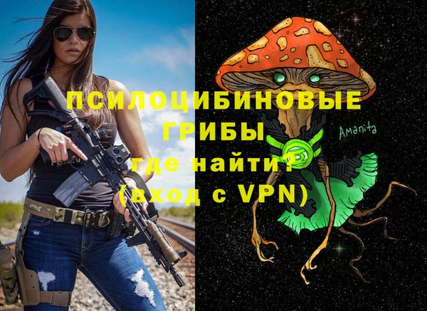 мефедрон VHQ Россошь