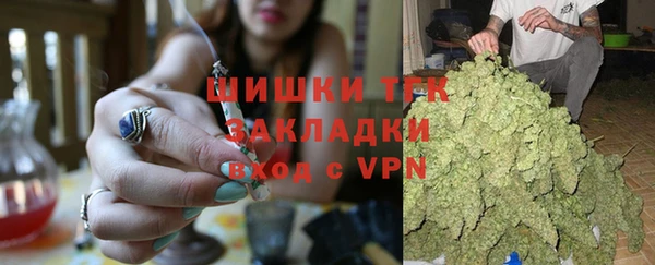 мдма Рославль