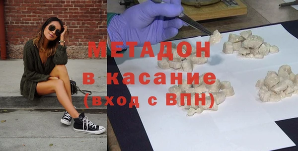 мдма Рославль