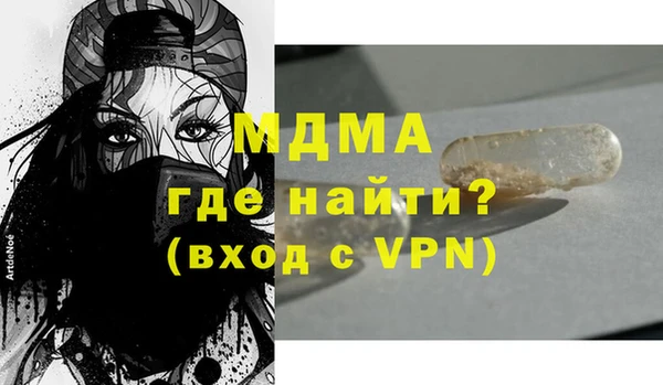 мдма Одинцово