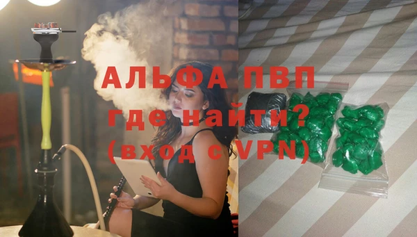 первитин Ростов