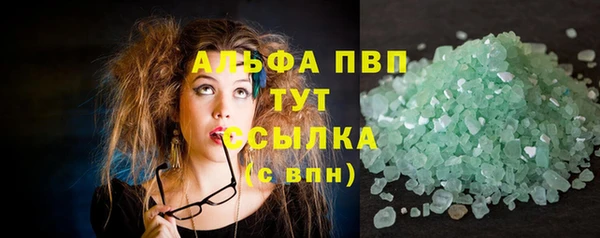 мефедрон VHQ Россошь