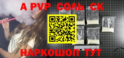 кокаин VHQ Краснодар