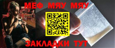прущая мука Конаково