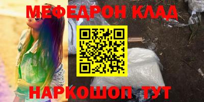 кокаин Комсомольск-на-Амуре