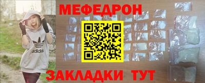 прущая мука Конаково