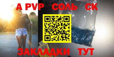 мдма Коммунар