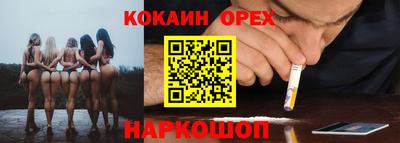 прущая мука Конаково