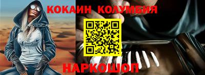 кокаин Комсомольск-на-Амуре